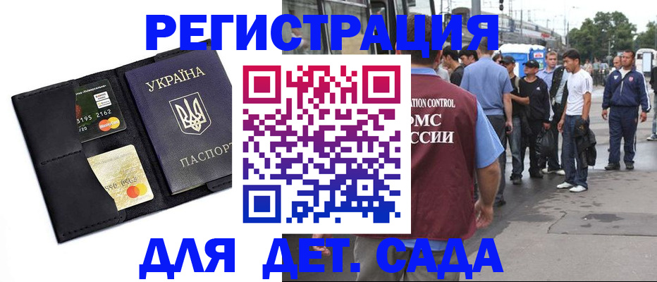 прописка регистрация в Сортавале